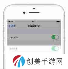 iphone手机时间怎么调整