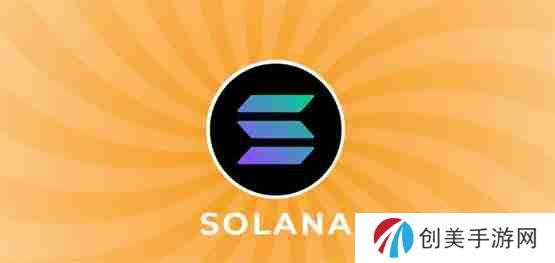 Solana 的起源：如何将想法变成现实？解读