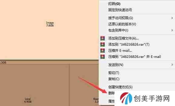 SpaceSniffer清理C盘哪些可以删除