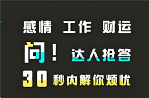 测测app会不会泄露信息 测测app会泄露生辰八字吗