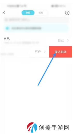 测测app真的准吗 测测app八字怎么没了