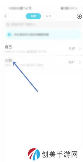 测测app真的准吗 测测app八字怎么没了