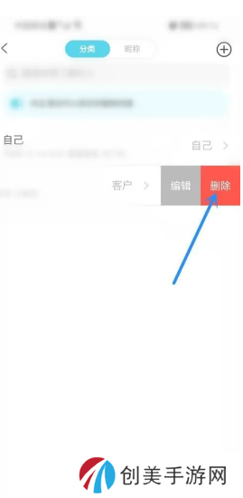 测测app真的准吗 测测app八字怎么没了